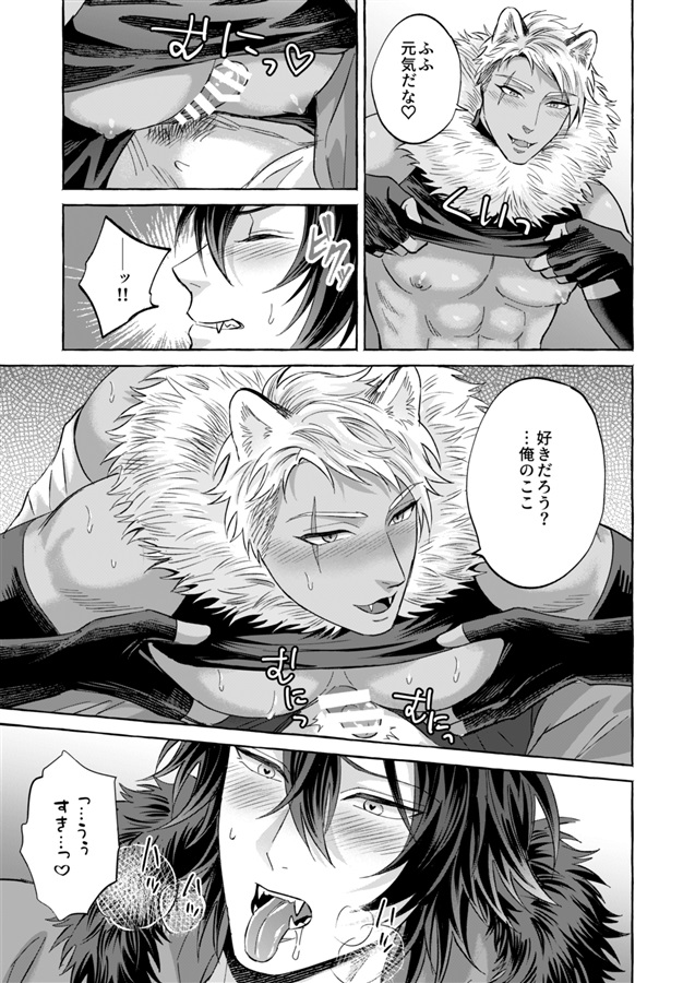 【26春サイン・抽選】LIBIDO【特典付】