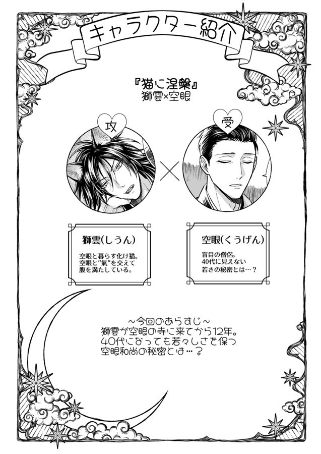 【26春サイン・抽選】LIBIDO【特典付】