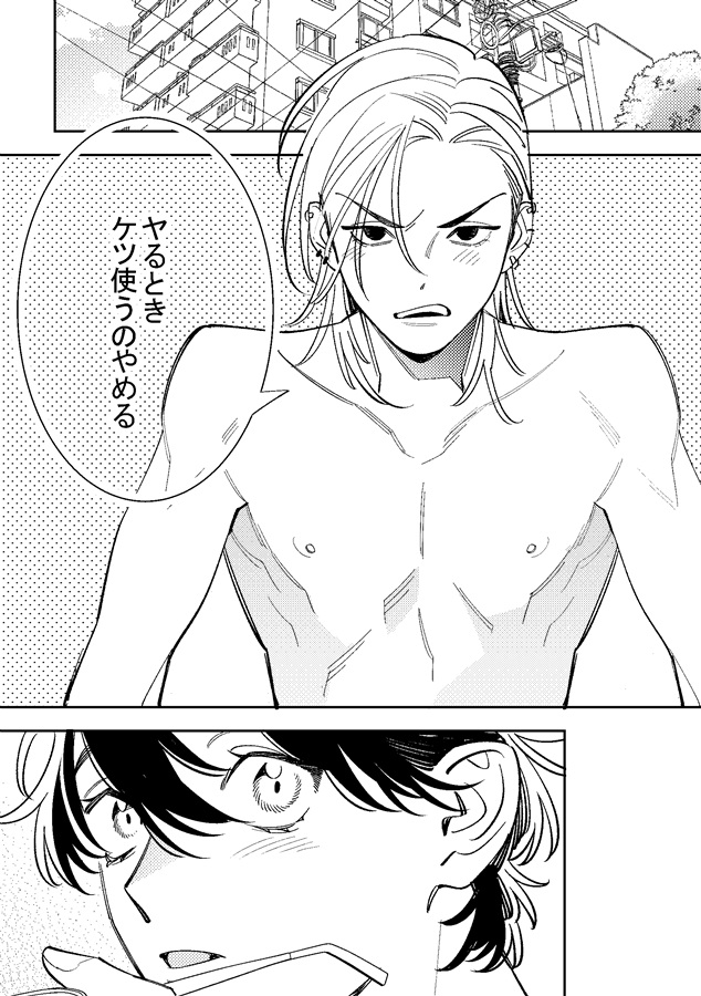 【26春サイン・受注】BOKUTO K