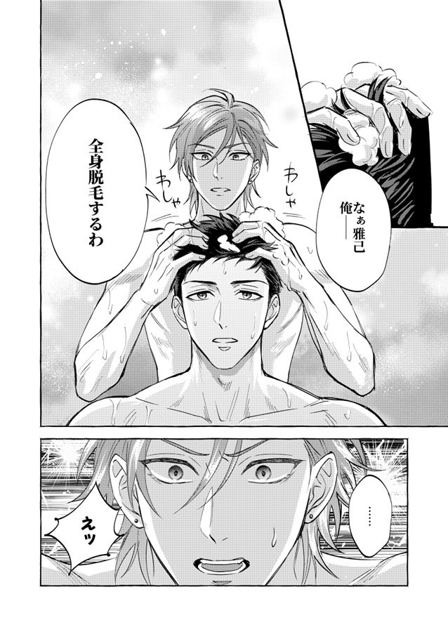 【26春サイン・抽選】Which Do You Like?【特典付】