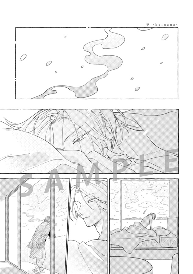 【26春サイン・抽選】SAISON