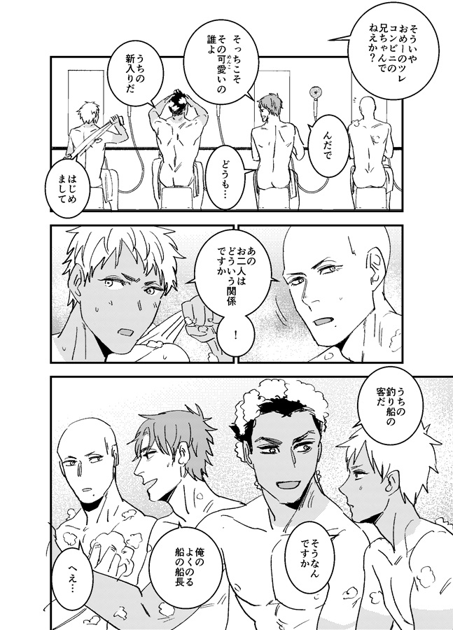 【26春サイン・抽選】蛍佳小話1