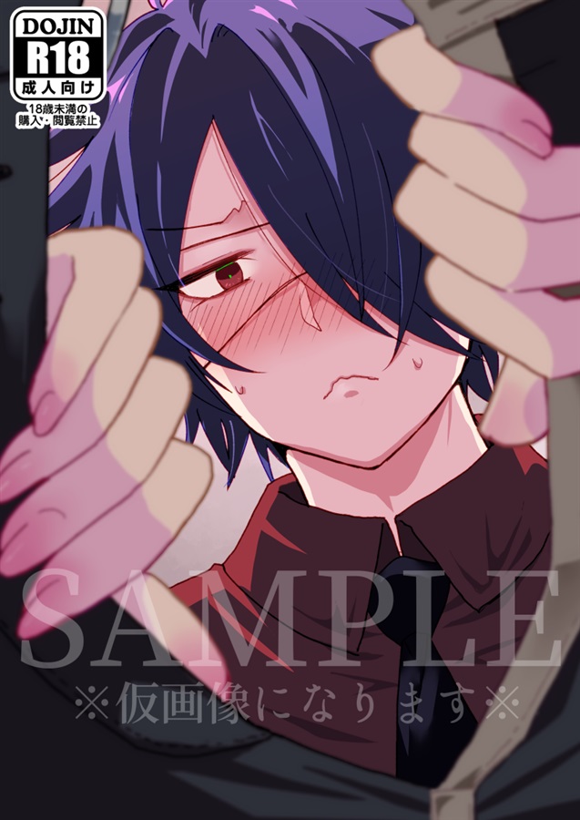 Curiosity Killed the Cat