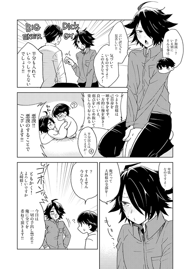 Curiosity Killed the Cat