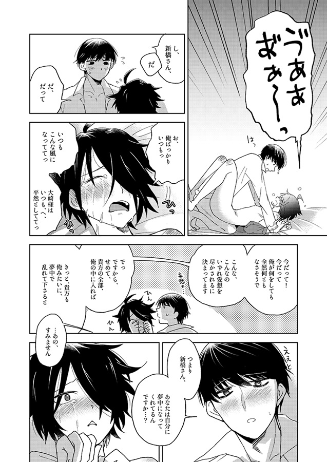 Curiosity Killed the Cat