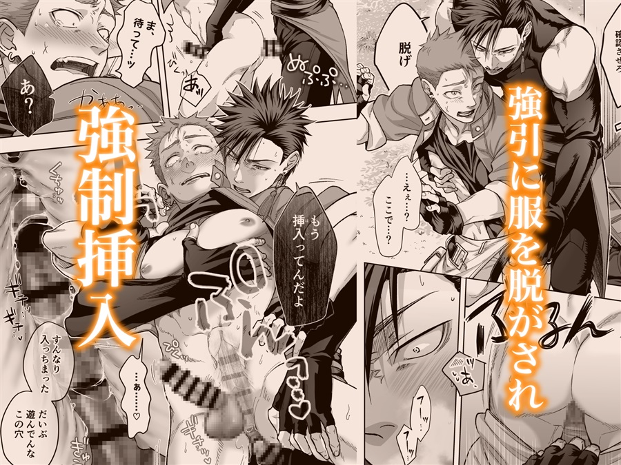 鍛冶屋の商い停滞中～剣士の童貞を奪ったら復讐されました～