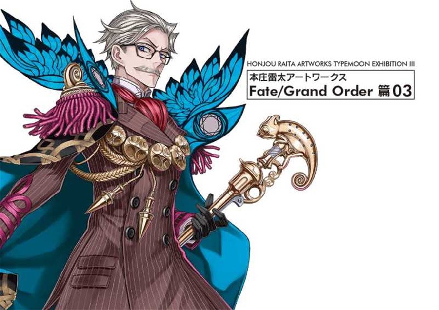 本庄雷太アートワークス Fate/Grand Order篇03