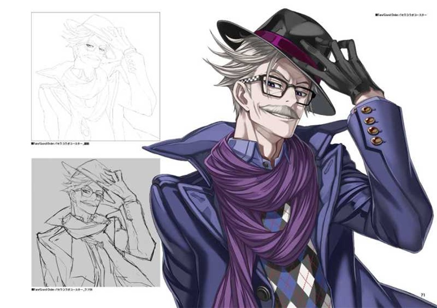 本庄雷太アートワークス Fate/Grand Order篇03