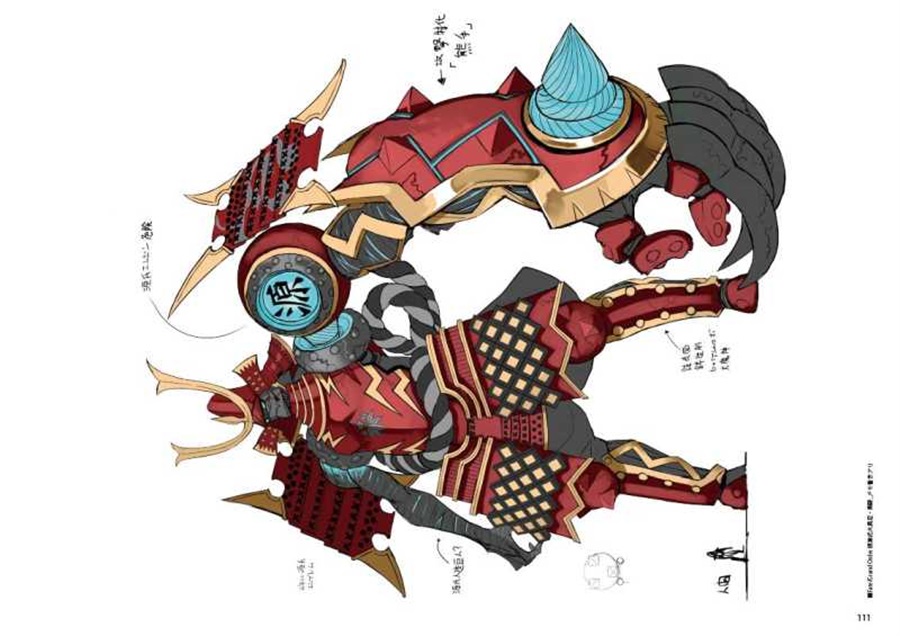 本庄雷太アートワークス Fate/Grand Order篇03