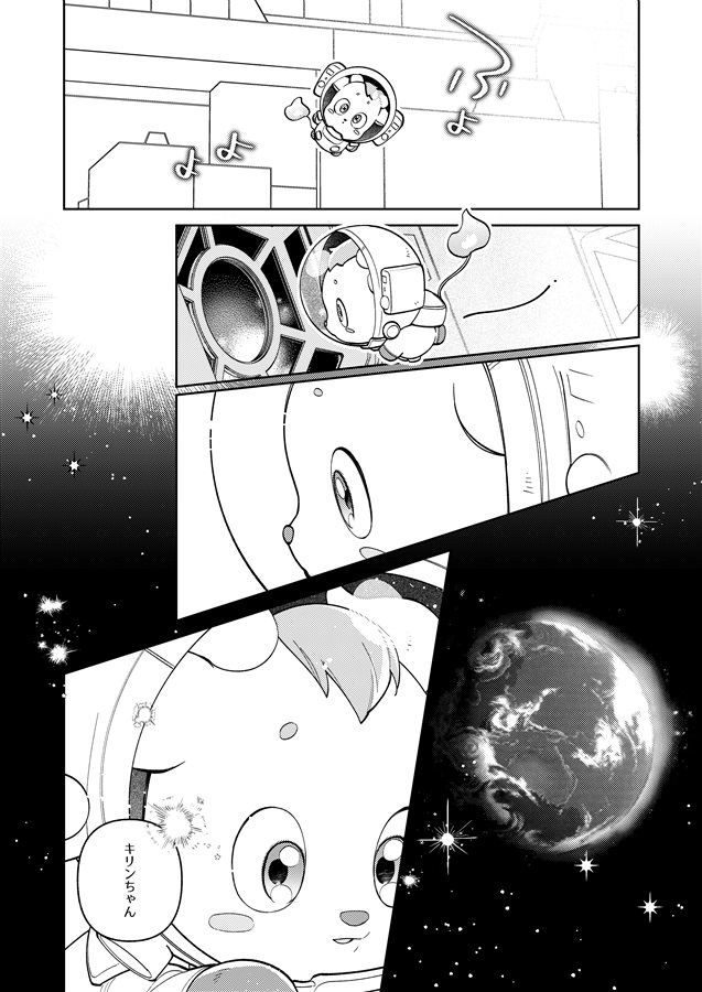 平和な世界できみはヒーローの夢をみるか？