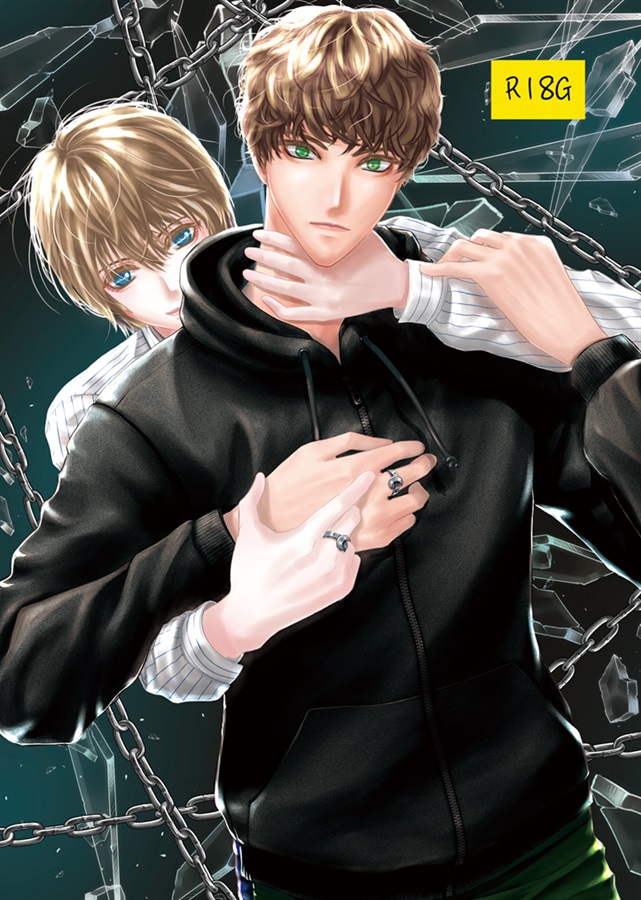 【小説】アニマスブレイク　～闇BL短編集～