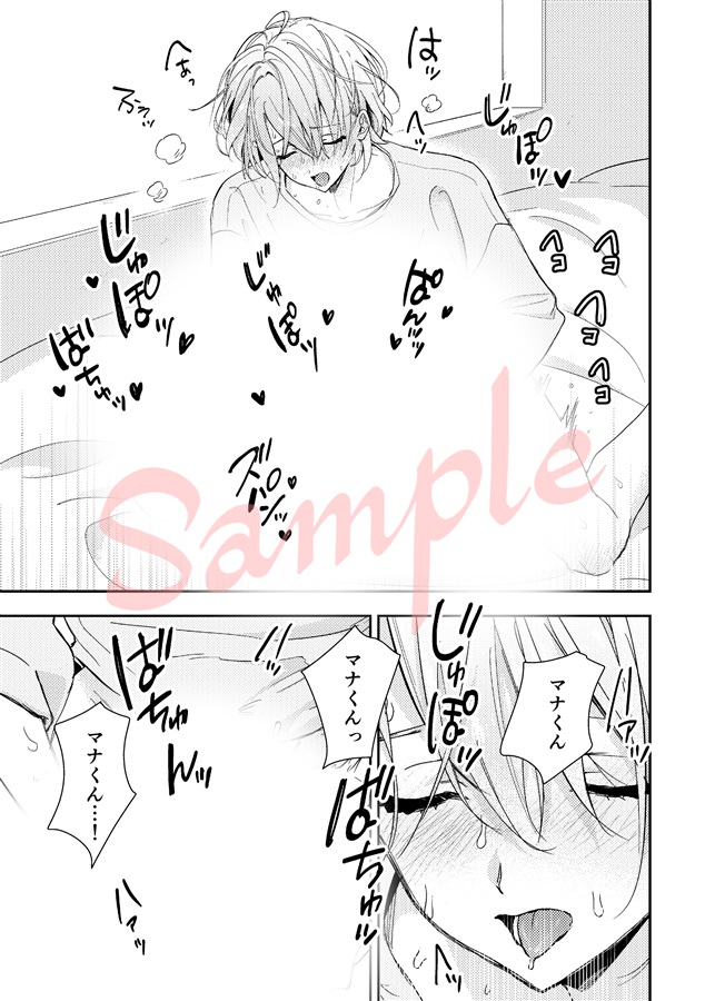 あのこはかわいいおさななじみ