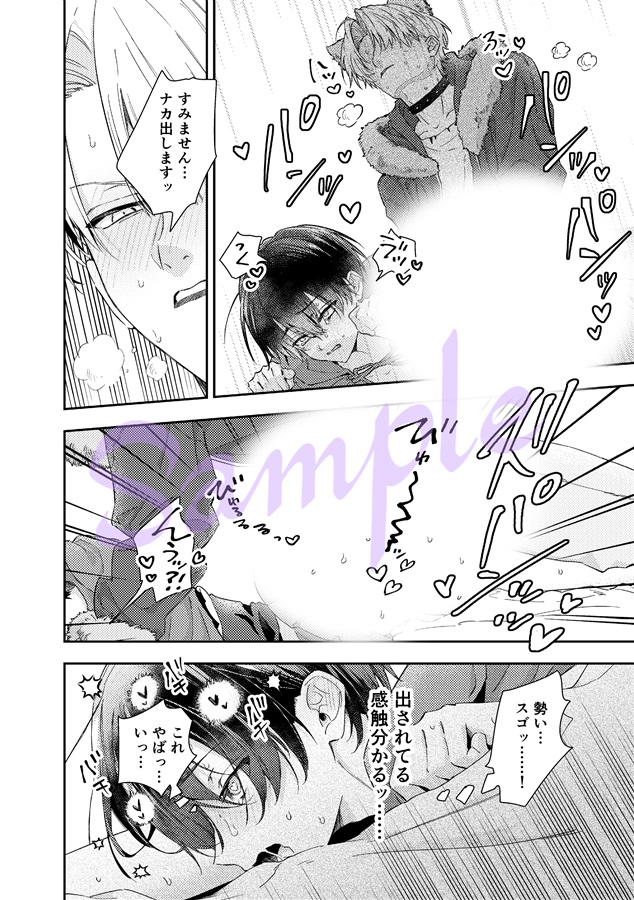 あのこはかわいいおさななじみ