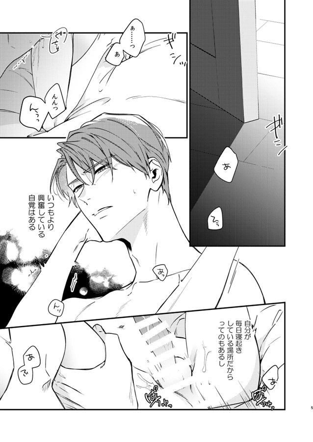 この感情にタイトルをつけるならば12【特典付】