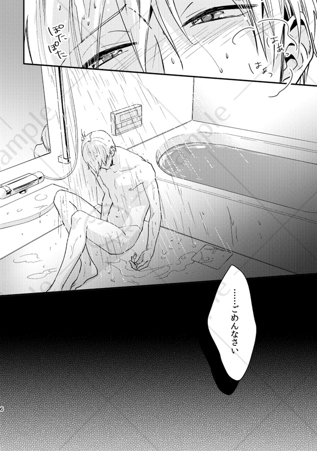 この感情にタイトルをつけるならば再録集3【特典付】