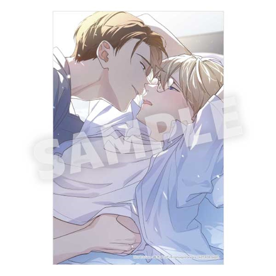 この感情にタイトルをつけるならば再録集3【特典付】