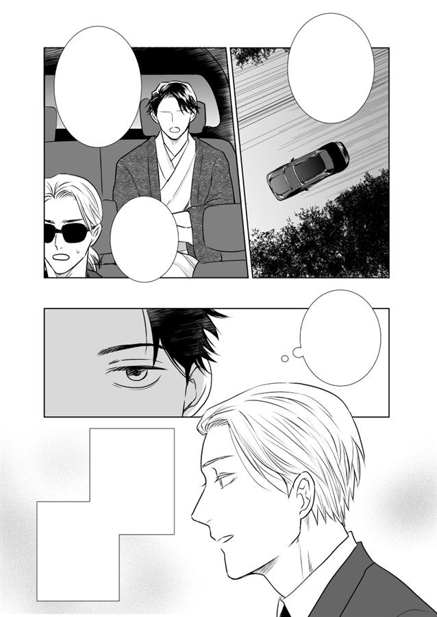 商業番外編　If　 YAPARO