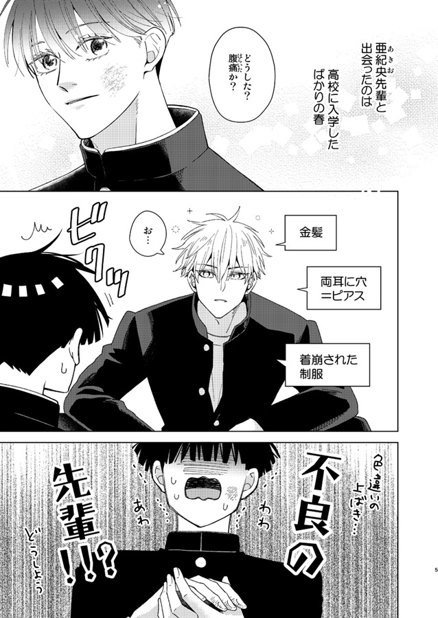 供給過多です控えてください2