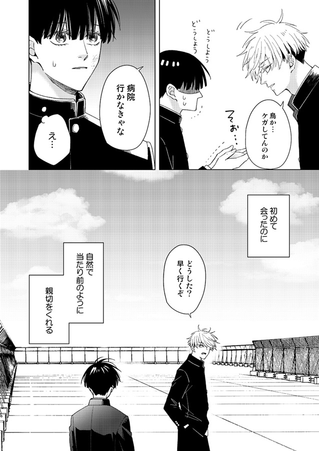 供給過多です控えてください2