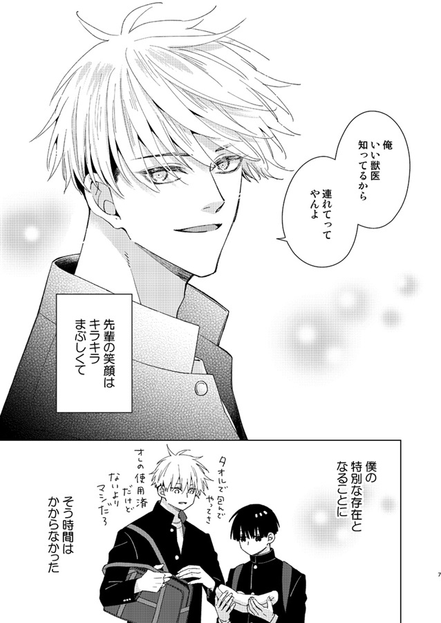 供給過多です控えてください2