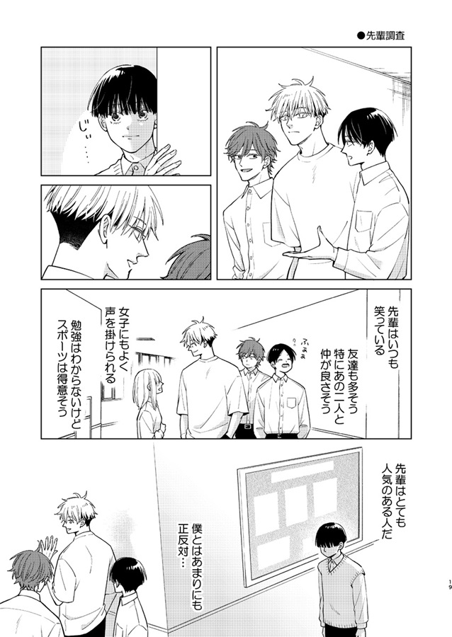 供給過多です控えてください2