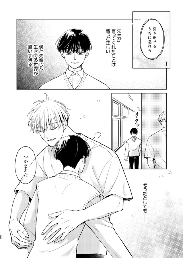 供給過多です控えてください2