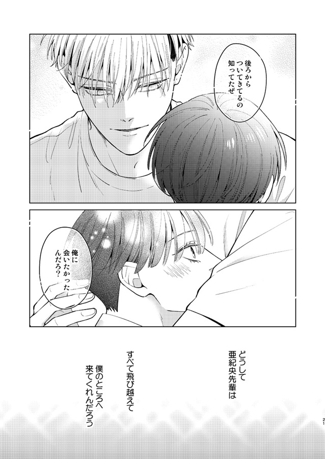 供給過多です控えてください2