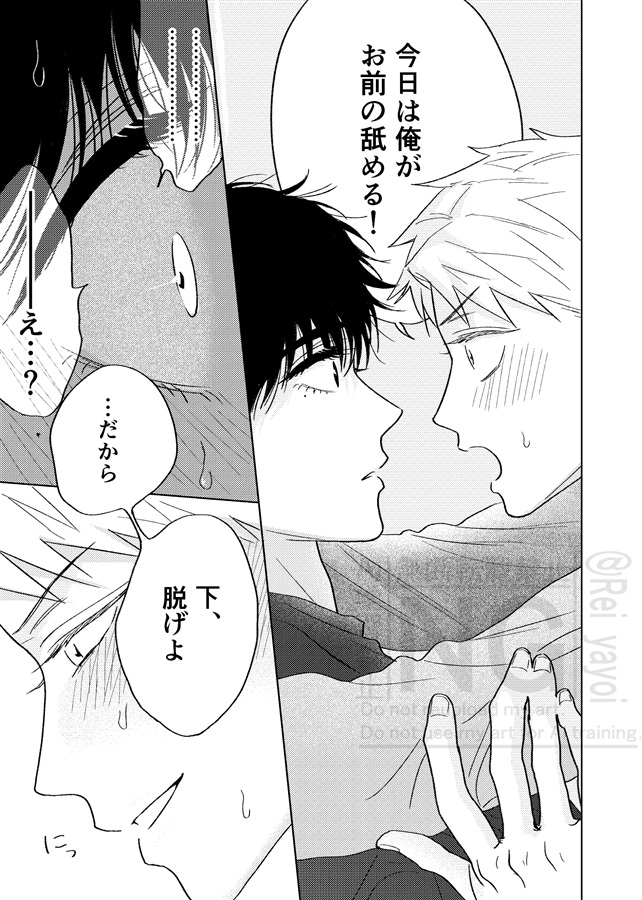 【26春サイン・抽選】『フォーカス・オン・ユー』商業番外編