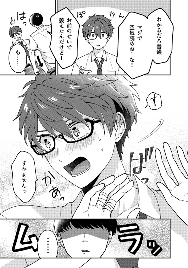 ヒーローの全敗