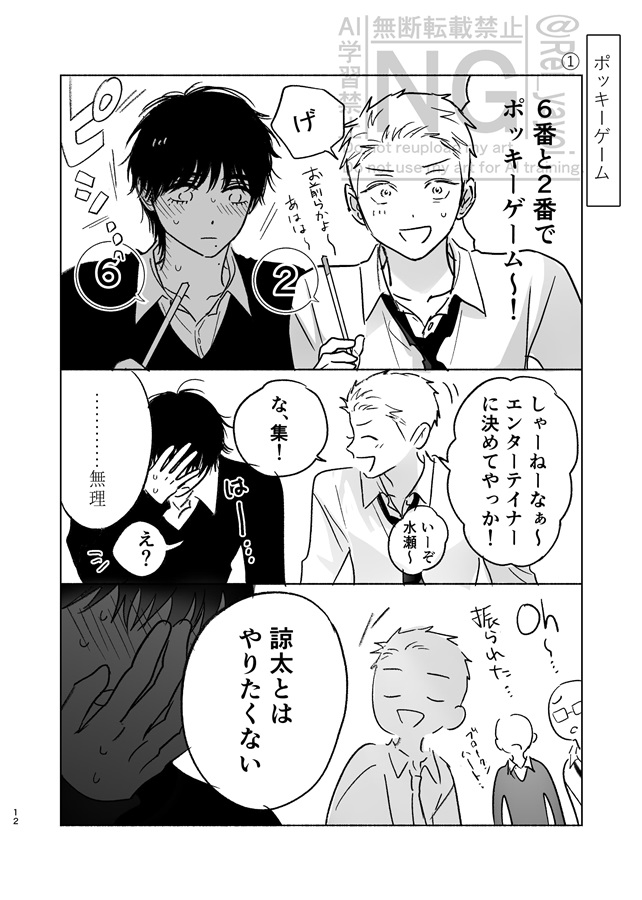 『フォーカス・オン・ユー』再録本