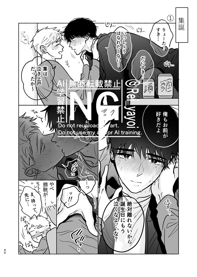 『フォーカス・オン・ユー』再録本【特典付】