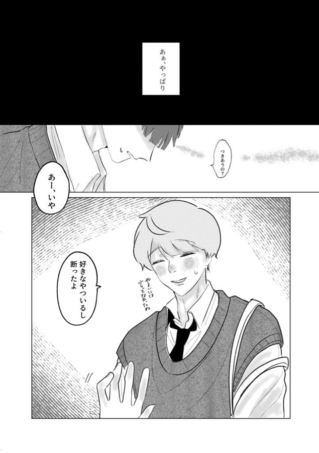 きみがとってもかわいくて！