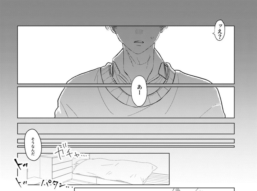 きみがとってもかわいくて！