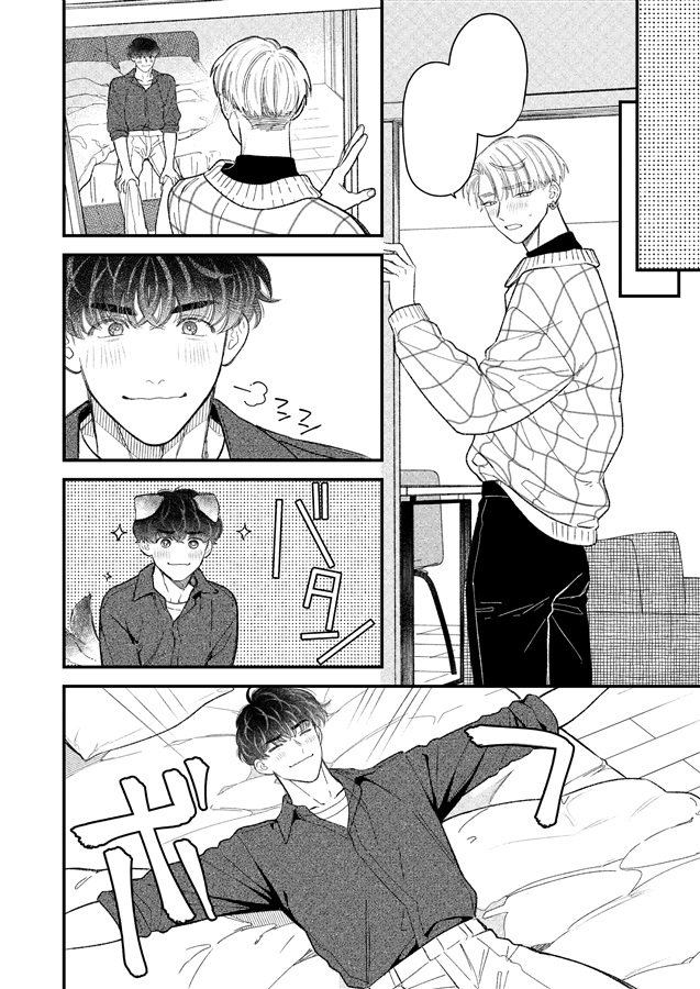 ハートビート・メロウ