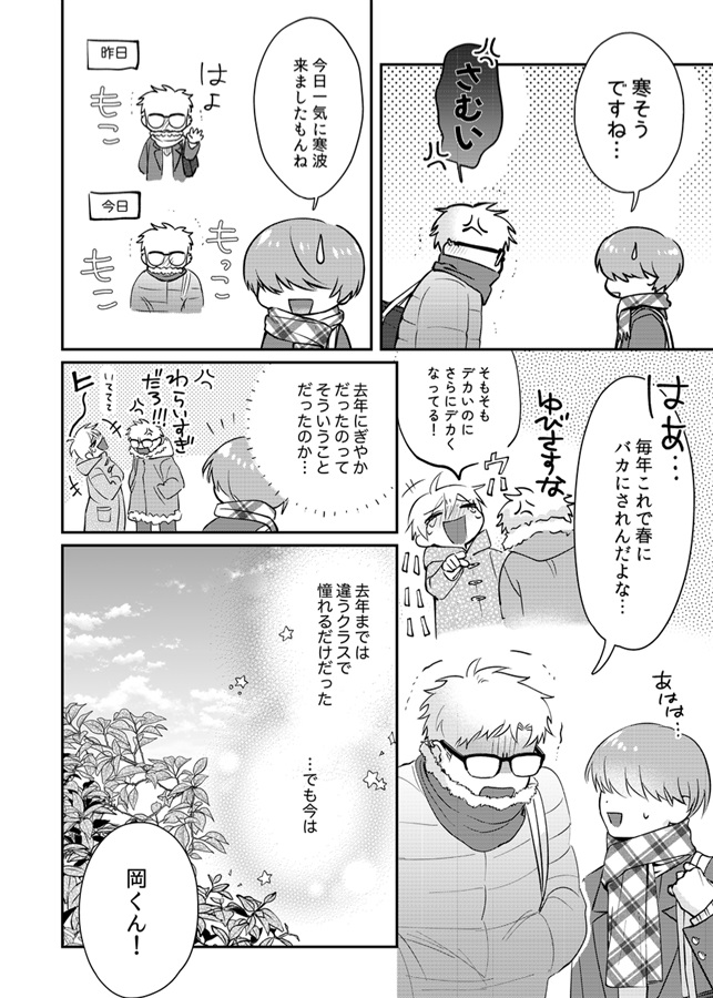 それから、これから