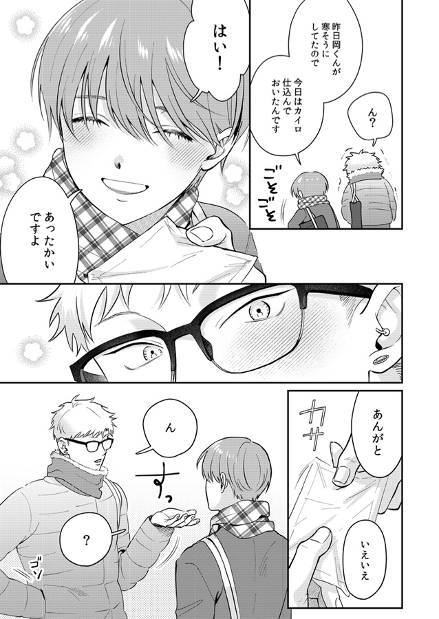 それから、これから