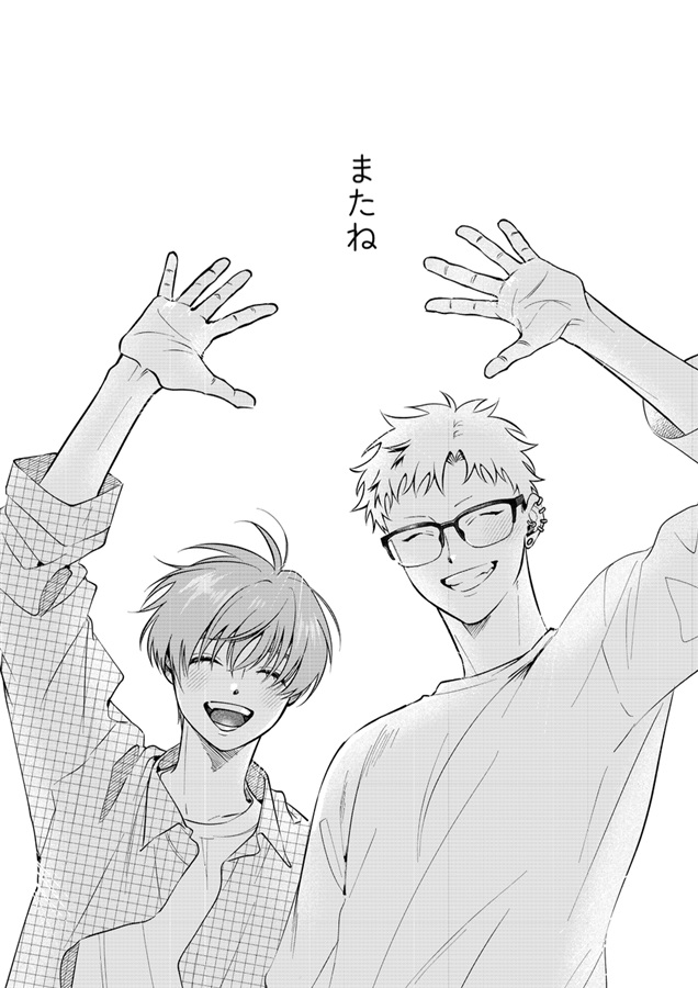 それから、これから