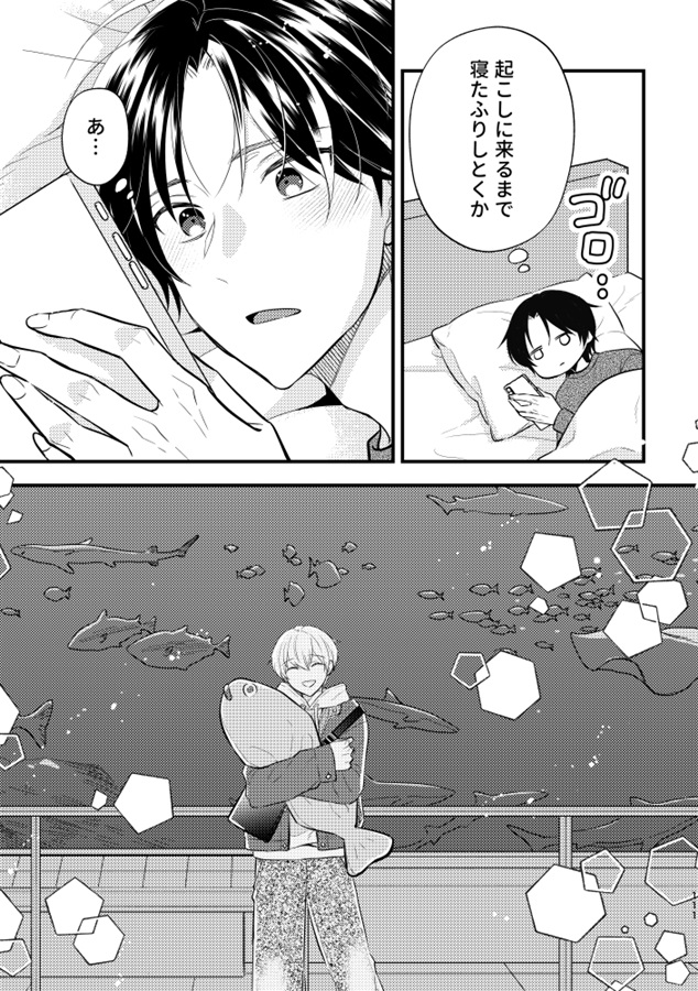 義兄ちゃんおねがいやめないで -再録集-