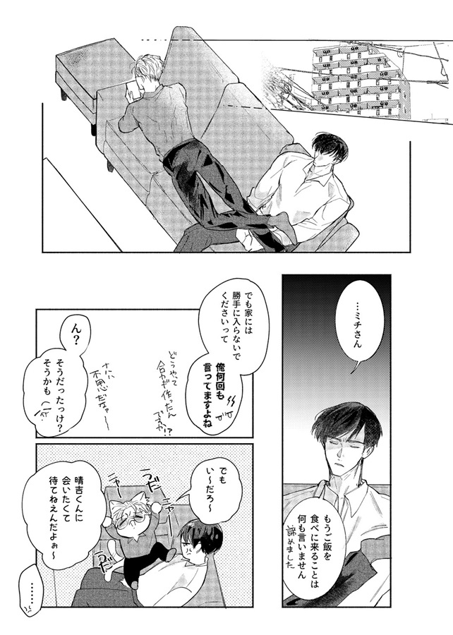 良狗猫を噛む。