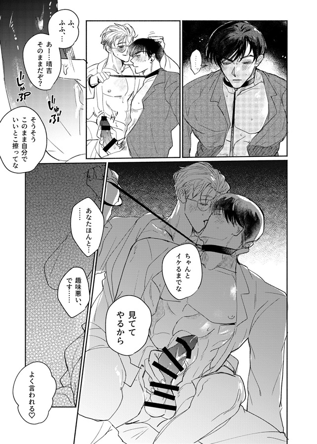 良狗猫を噛む。