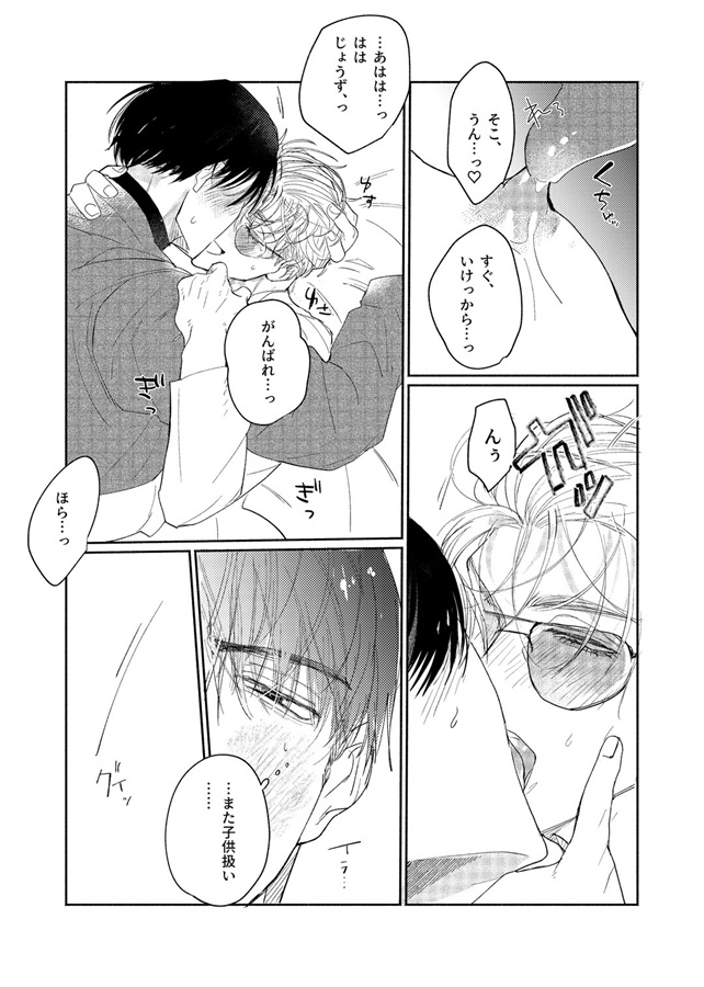 良狗猫を噛む。