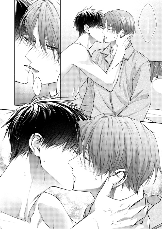 エブリデイハイテンションラブ