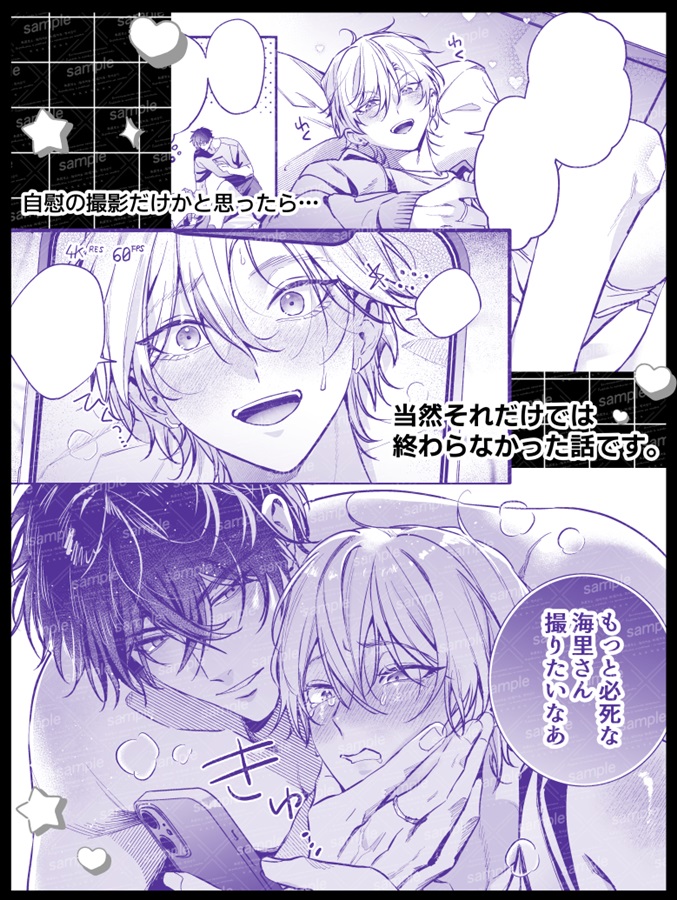 先輩が足りない！※いつも