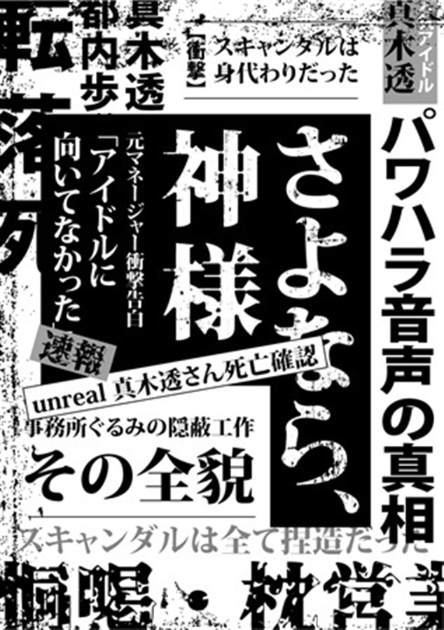 【小説】タイパ極めた二人が南の島でポリネシアンセックスする話【特典付】【二次予約】