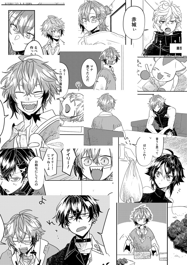 今宵も乾杯！ニキごはん