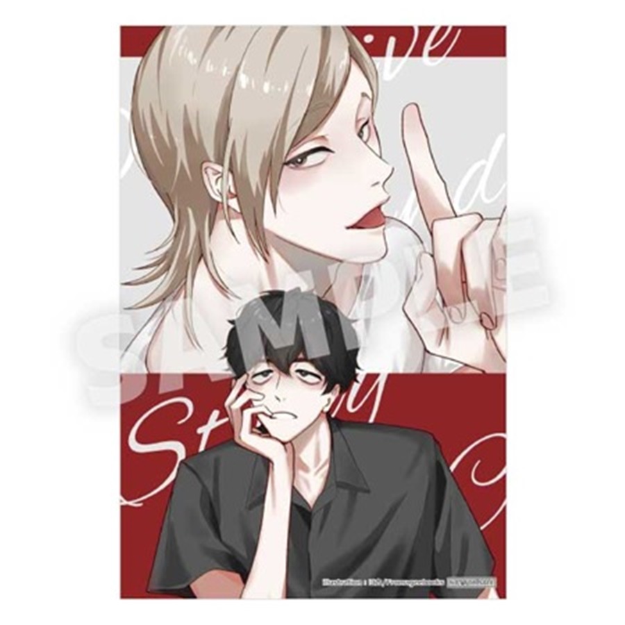 探偵と迷い猫【特典付】