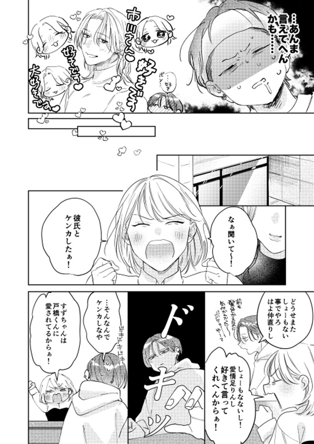 ブルキスアフター01【二次予約】