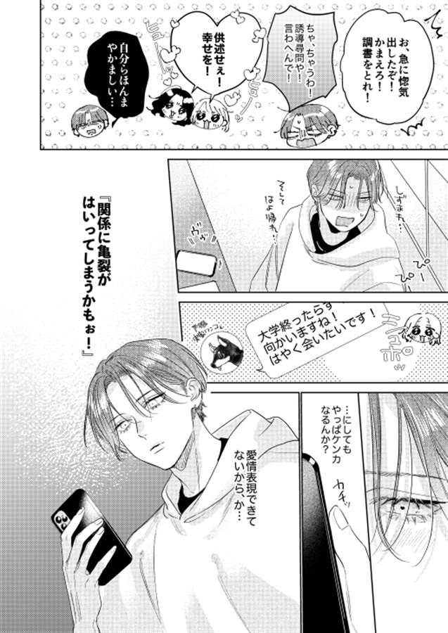 ブルキスアフター01【二次予約】