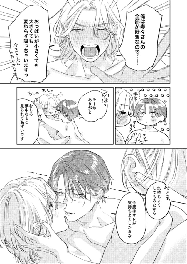 ブルキスアフター01【二次予約】