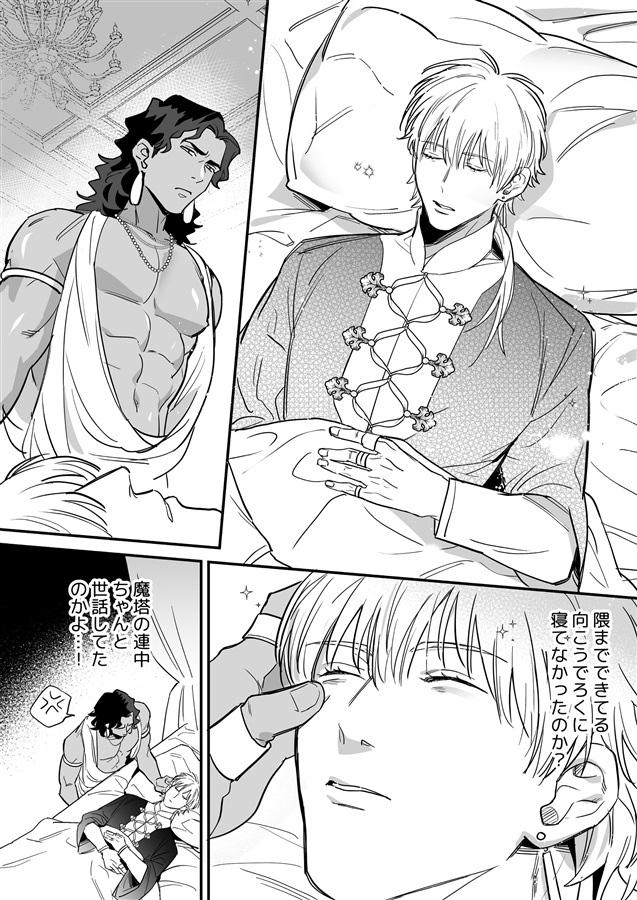 無慈悲なメス堕ち教育で暴君を更生させる3